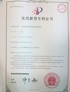 關西金屬網(wǎng)